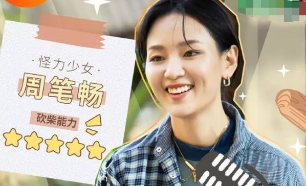 耿直|《向往3》迎来最耿直嘉宾，打电话点菜都不会伪装网友情商低