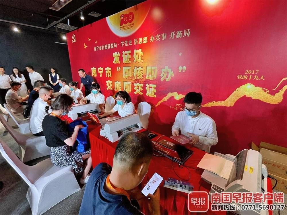南宁市|南宁216户业主收房，钥匙与不动产权证书同时领取