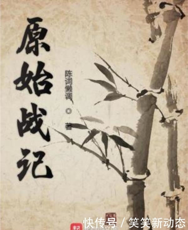 召唤流|五本高质量的完结小说推荐,精彩不容错过