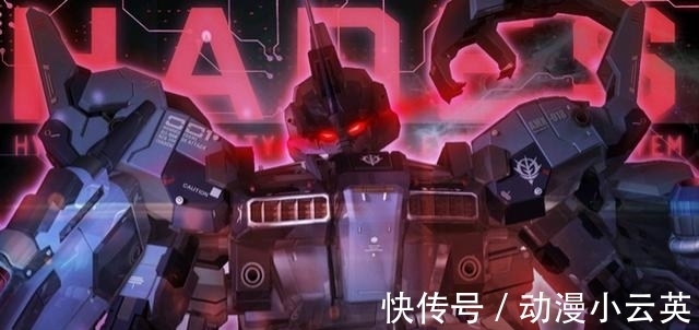 浮游炮|史上最神秘的高达,连驾驶员都没有,却能吊打独角兽菲尼克斯?