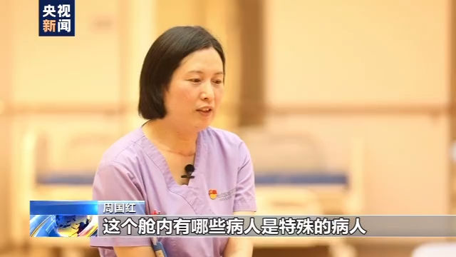 周国红|遇见你丨“抗疫勇士”成“抗癌斗士”!周国红:一仗接着一仗打