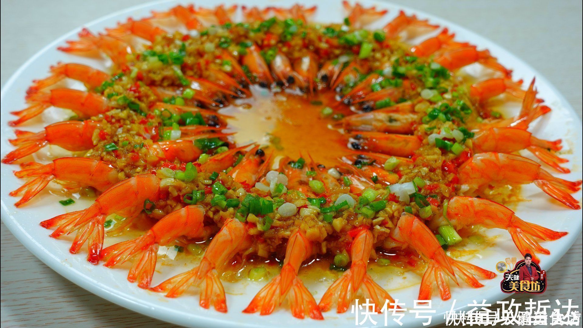 汤匙|我家大虾从不白灼,不煎不煮不油焖,营养健康,上桌就扫光