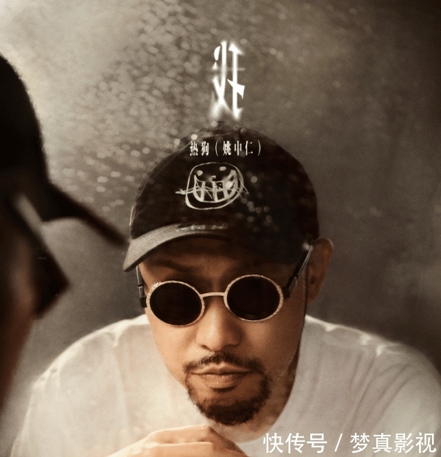 公众人物|湖南台又翻车了？节目还没播嘉宾却黑料不断，网友怒骂导演组要求换人