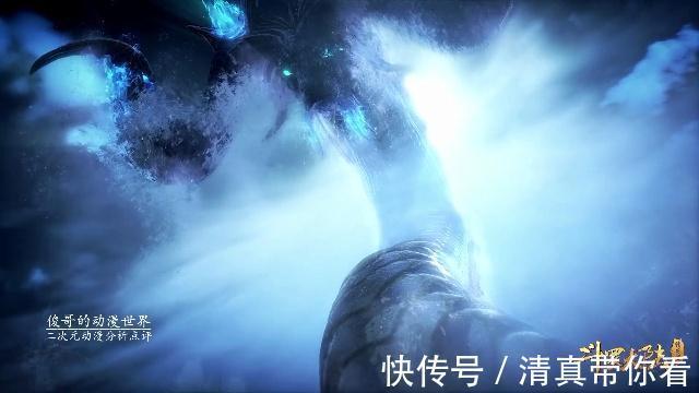 斗罗大陆|斗罗大陆动画30集:最强魂兽登场,封号斗罗连出手的勇气都没有