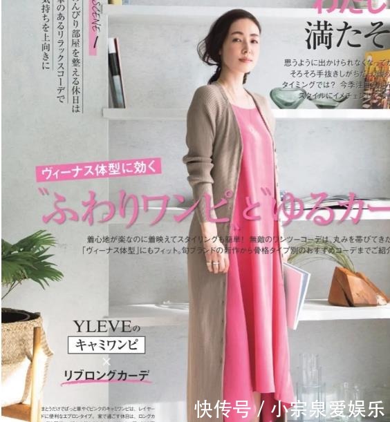 小姐姐|日杂精选的夏日穿搭，避免“大众感”，尝试新穿法，用色彩显气质
