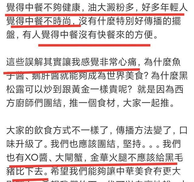 喜欢|谢霆锋说年轻人不喜欢中餐,油大淀粉多,网友和你没关系