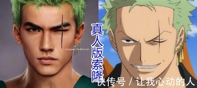 索隆|真人版海贼王,路飞像女孩,桃之助其实也没有那么讨厌