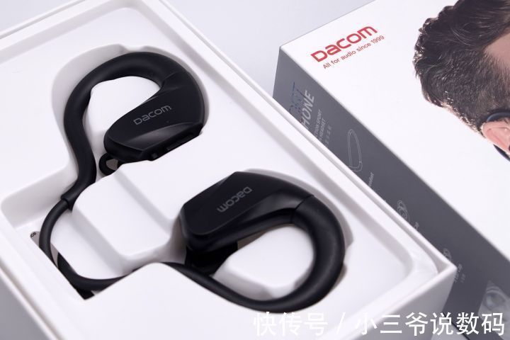运动|Dacom E60骨传导运动蓝牙耳机：拉满运动风