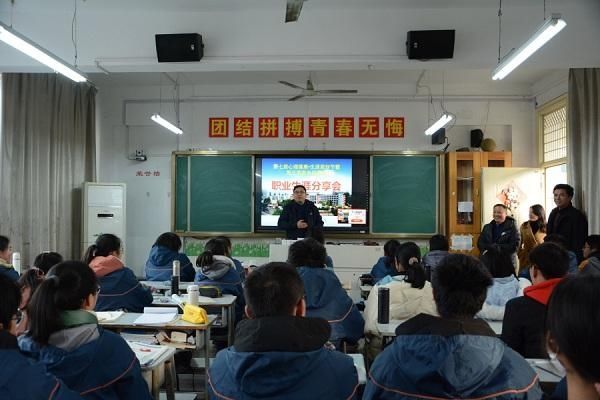 安徽师范大学附属中学成功举办第三届家长进课堂——职业生涯分享会