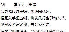 颈联@唐代诗僧的一个古怪行为,在这39首诗中得到诠释,原来这叫个性