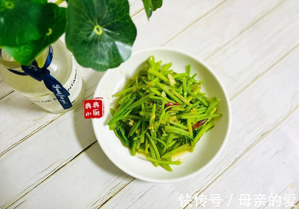 小时候喂了猪的食材，现在却成了餐桌上的绿色菜肴，还挺好吃的