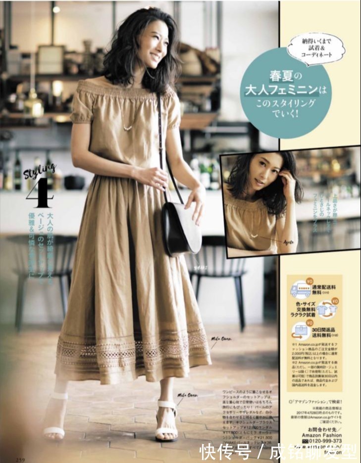 颜色|日杂模特的穿衣心得,越简单越高级,四五十岁中年女性可以照搬