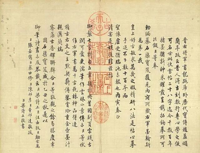 乾隆#乾隆皇帝的“笔杆子”!行书精美绝伦,被戏称“清朝书协官员”