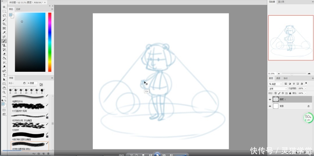 插画|商业插画教程!手把手教你画超萌小熊插画教程!