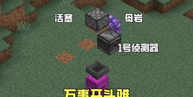 紫水晶|我的世界：紫水晶“惨遭”自动化，1.17还未出，红石玩家迫不及待