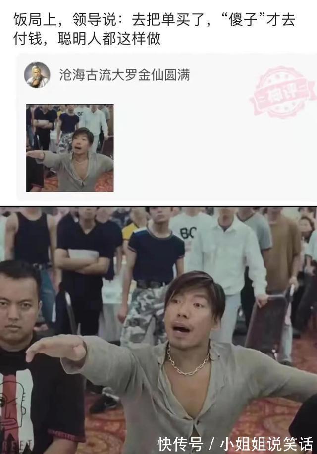 |搞笑合集:这是我的两位表弟,为人圆滑方正,希望能找个对象