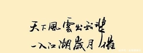 满城尽带黄金甲|这些狂妄的古诗词值得一读，人生本该如此！