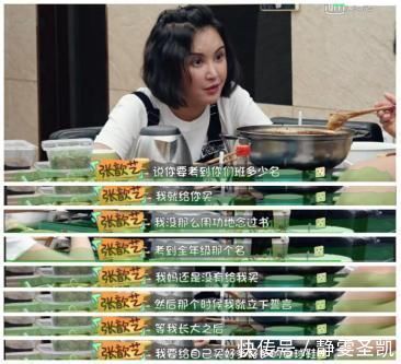 蛋糕|孩子5岁,一口雪糕没吃过,是家长有原则?还是根本没必要?