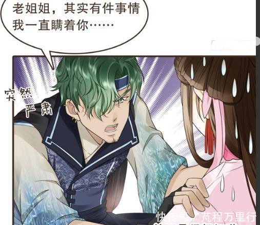 代嫁丞相指腹为婚 柳乘风深深的绝望 太后酒高后真敢乱说话 快资讯