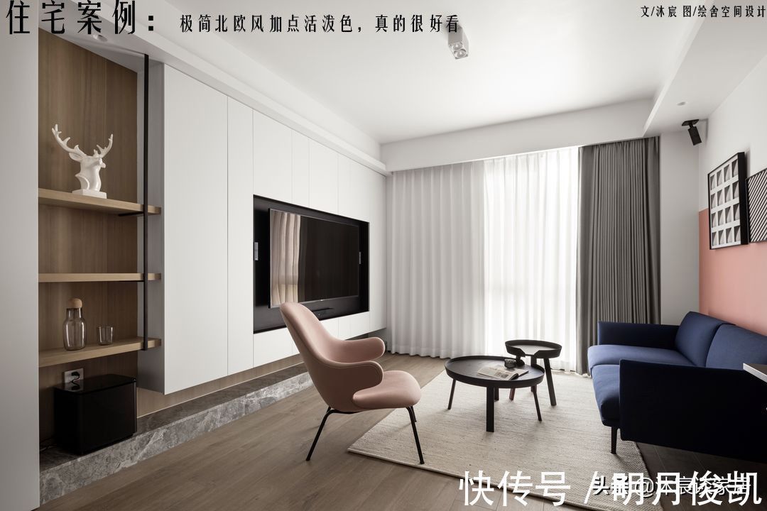 典范|她家虽然不大，但称得上装修典范，不仅拥有大量收纳，还极简好看