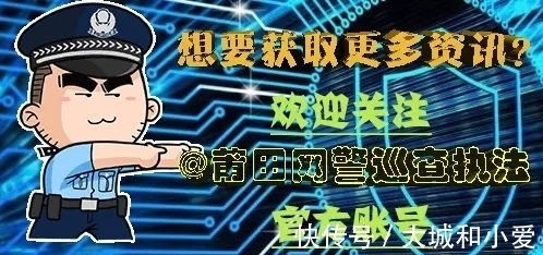 国家网络安全|2021年国家网络安全宣传周活动正式启动！网络安全为人民，网络安全靠人民