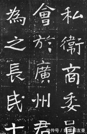 魏碑|于右任《曾孟鸣碑》楷书欣赏