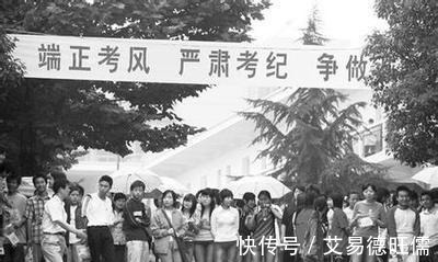 人民教育|中国最难的一次高考, 1984年的高考数学你经历过吗