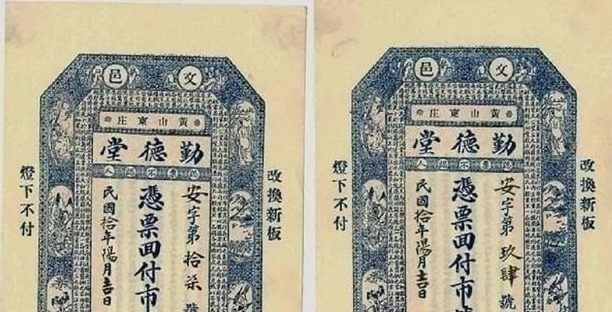 仿制@古代银票就一张纸，为何无人造假？看下上面那行字，怎么造假？