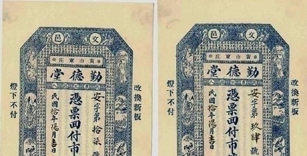 仿制@古代银票就一张纸,为何无人造假?看下上面那行字,怎么造假?