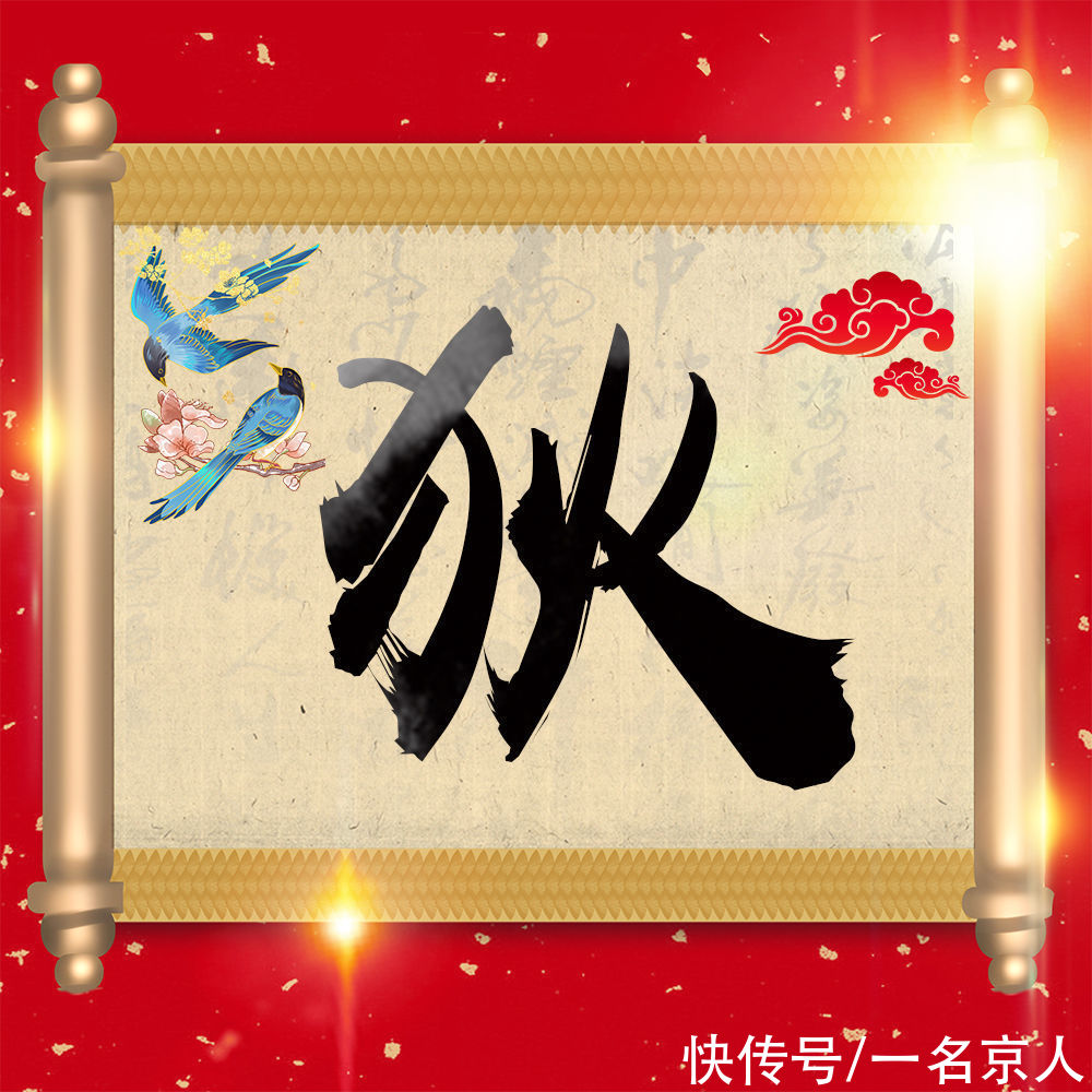 天涯流浪|古典中国风姓氏头像，20张大气卷轴微信壁纸，纵览大好江山
