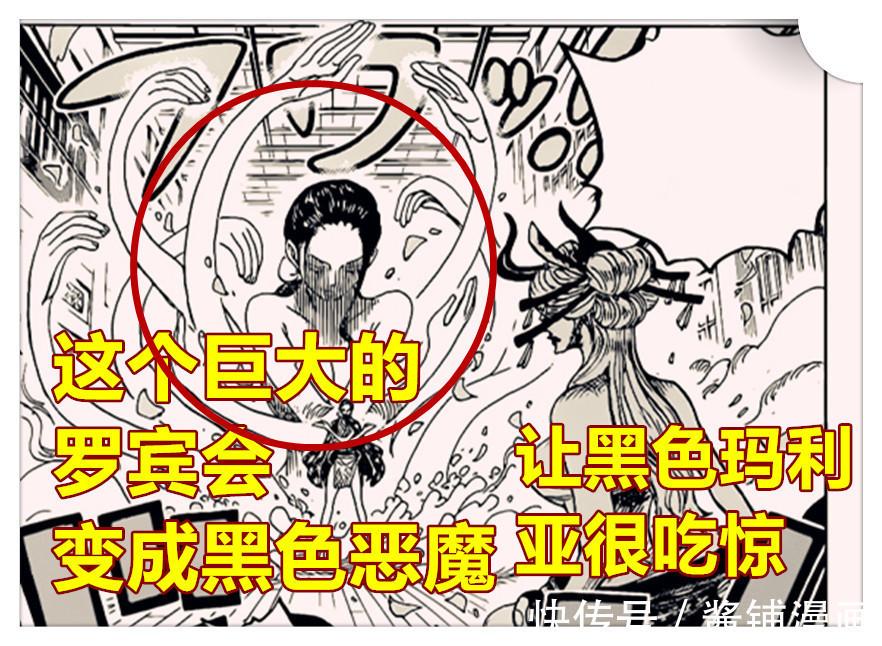 哈库|海贼王,萨博教会罗宾龙爪拳,罗宾在恶魔形态下秒掉黑色玛利亚