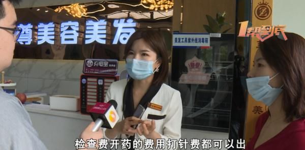 湘雅医院|海藻“焕肤”变“毁肤”，你却告诉我是因为熬夜导致“毁肤”？