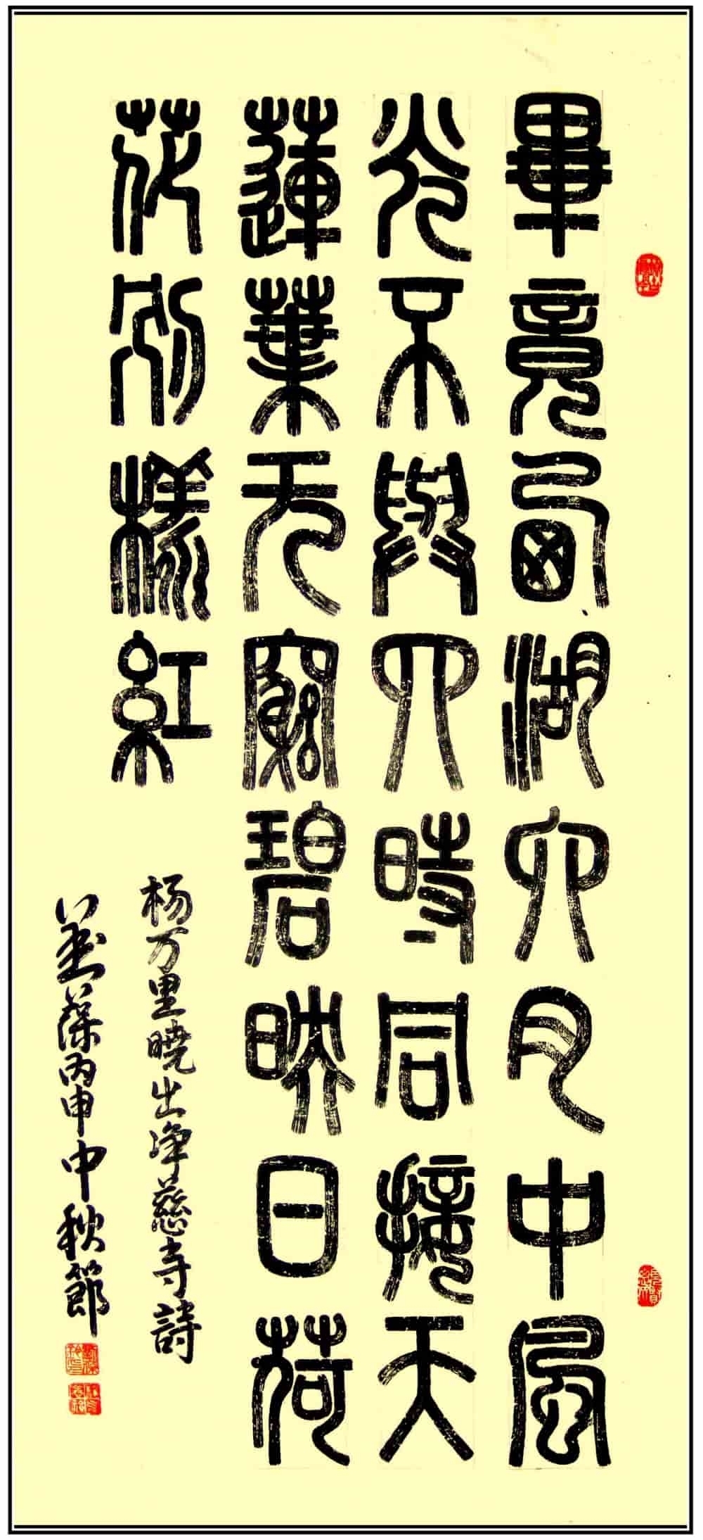 终身成就奖@【翰墨典藏指南】艺坛名家精品收藏推荐——刘葆