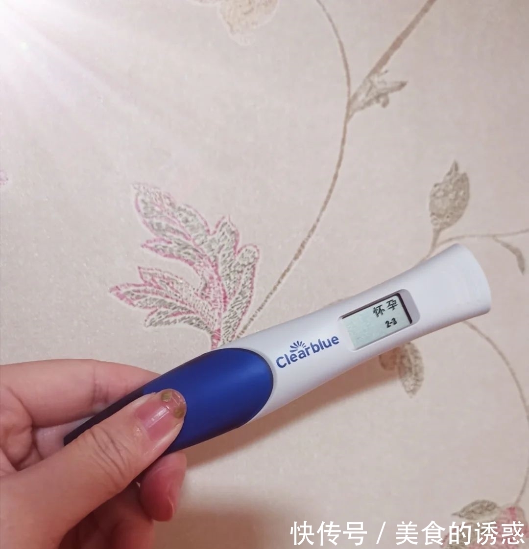 b超|30岁大龄女备孕5年,其中4年完全是错误备孕,最后1年终于成功了!