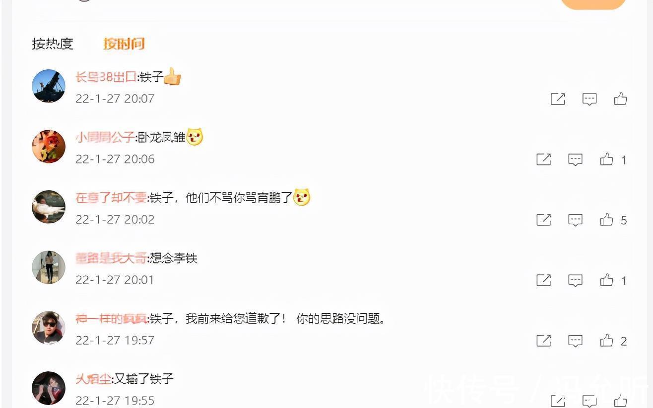 国足|输球15分钟李霄鹏道歉!面对镜头说出18个字,这才是招他的原因