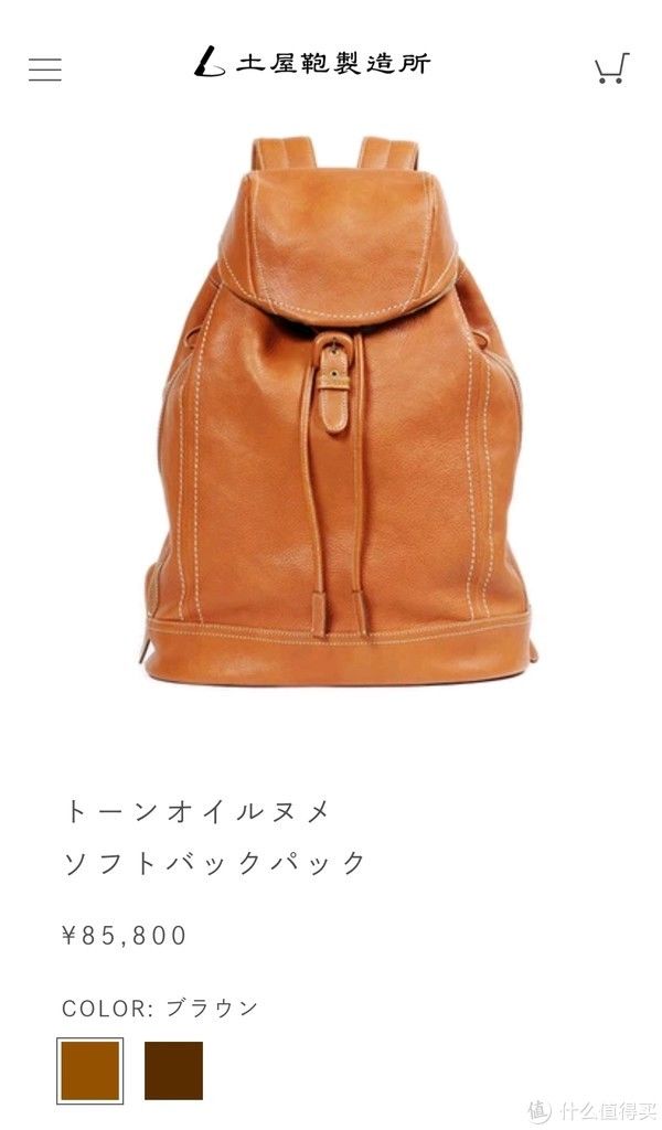 都说包治百病 篇三十六：都说包治百病之殿堂级背包土屋鞄制造所Tone Oilnume双肩包开箱