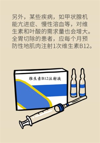 舌头痛|经常手脚麻、舌头痛?这种血液疾病不容忽视