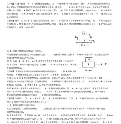 高中物理“10大难点强行突破系列”高分在向你招手，还不进来