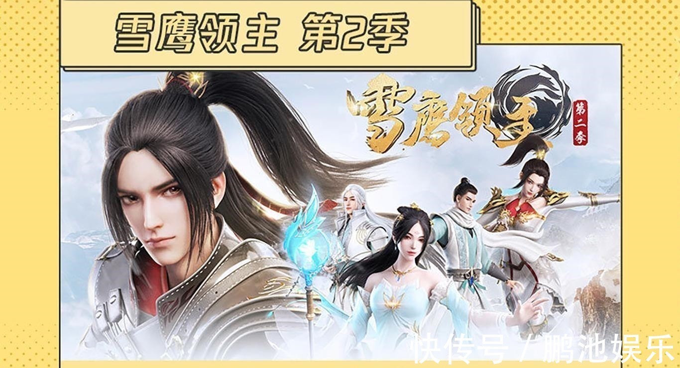 吞噬星空|三天定档十部国漫!《不良人》和《斗破苍穹》第四季终于来了