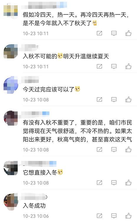 接种|冷空气持续“卸货”,广东进入流感高发期!这个“苗”别忘了→