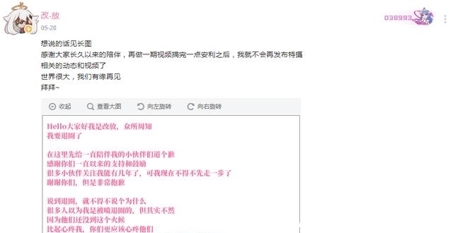 百度百科|为何B站特摄up主走了一个又一个？《假面骑士》被正版引进后滋生了多少小鬼