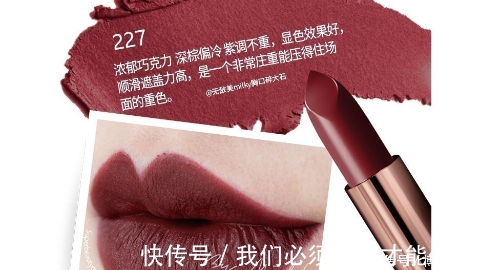 肌肤之钥 史上最全口红盘点,32个品牌的成名色!最美是香奈儿154!