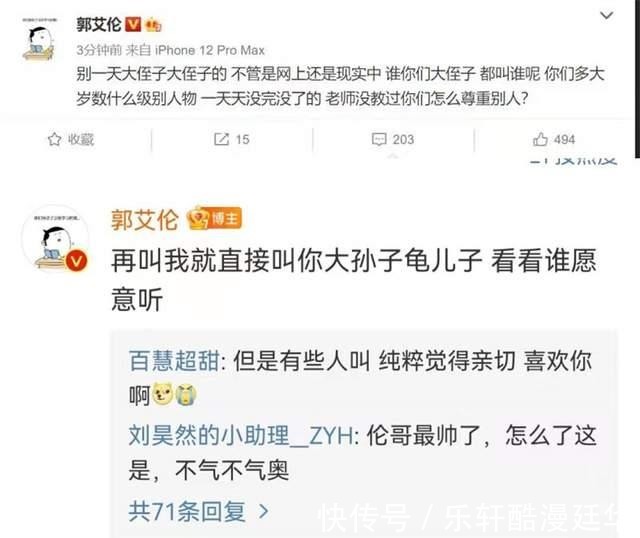 犯规|辽宁涉险逃过3分绝杀!赵继伟自责无脑,郭艾伦心情差,直接发飙