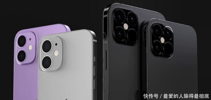 现身|iPhone 13现身了?网友:我还买iPhone 12干什么?