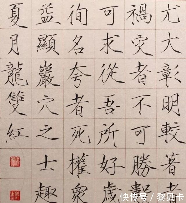 宋徽宗$门卫大爷手写告示,“瘦金体”书法很惊艳,打脸多少书法家?