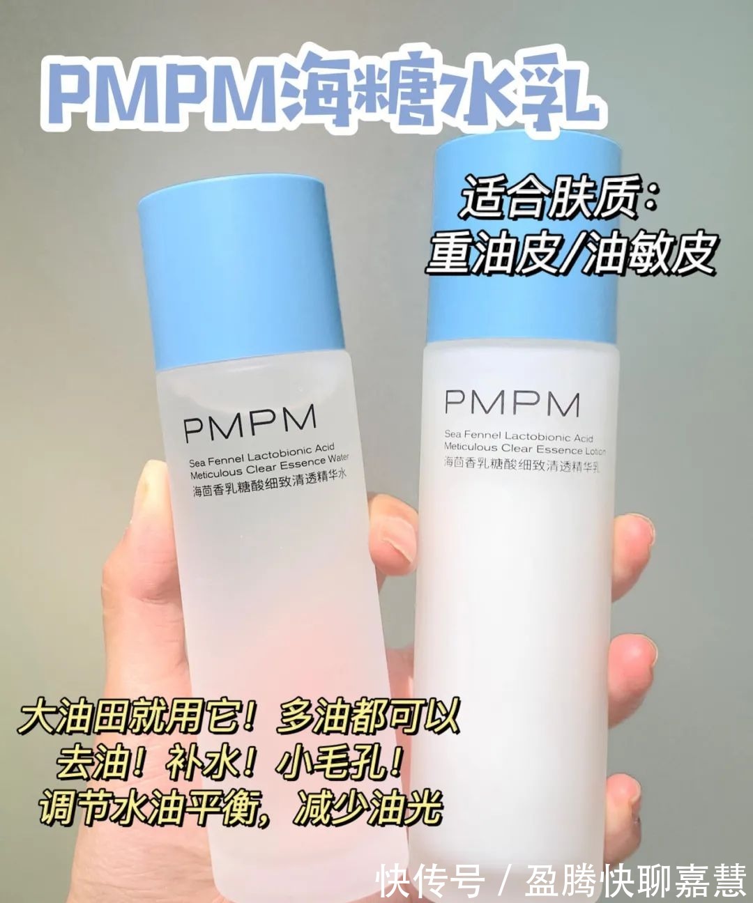 踩雷|全网爆红的水乳怎么选?好用不踩雷