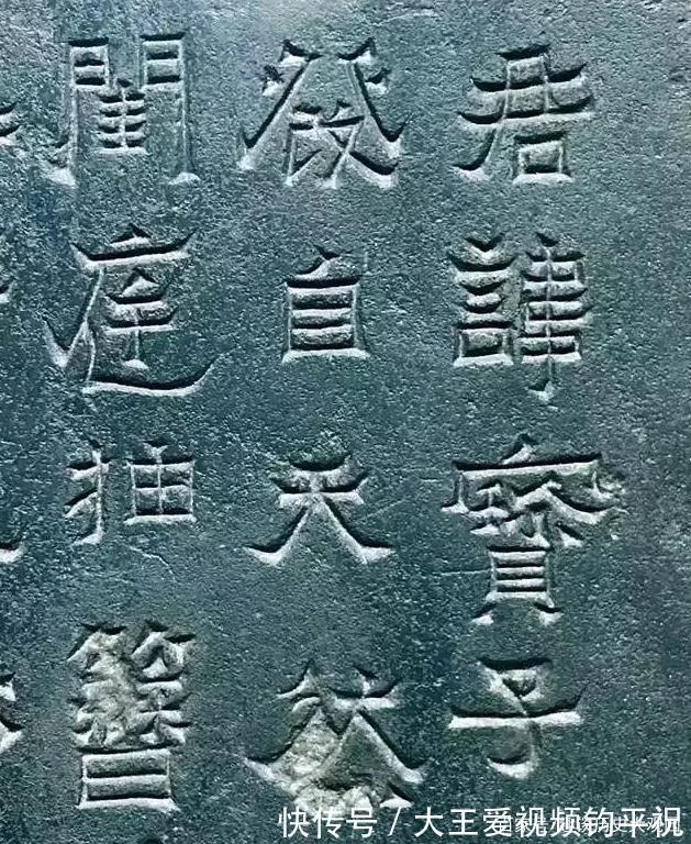 爨碑亭|两晋碑刻孤品《爨宝子碑》流落民间，竟成豆腐坊压板石