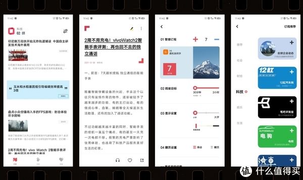 系统|vivo OriginOS Ocean系统体验，原来手机UI还能这么玩