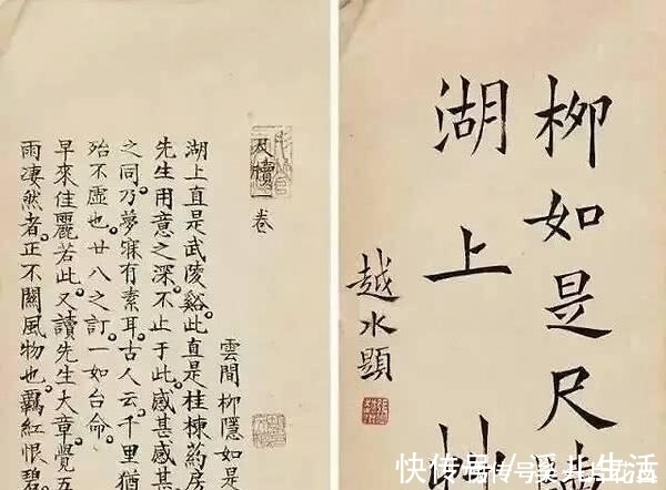 李自成|史上著名歌妓柳如是，到底有多爱国？网友：恐怕没人比的上她！