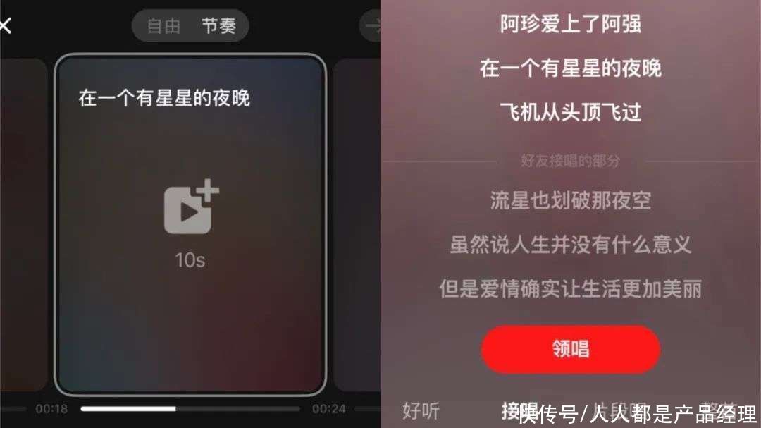 微信|微信“彩铃”上线，醉翁之意在音乐？